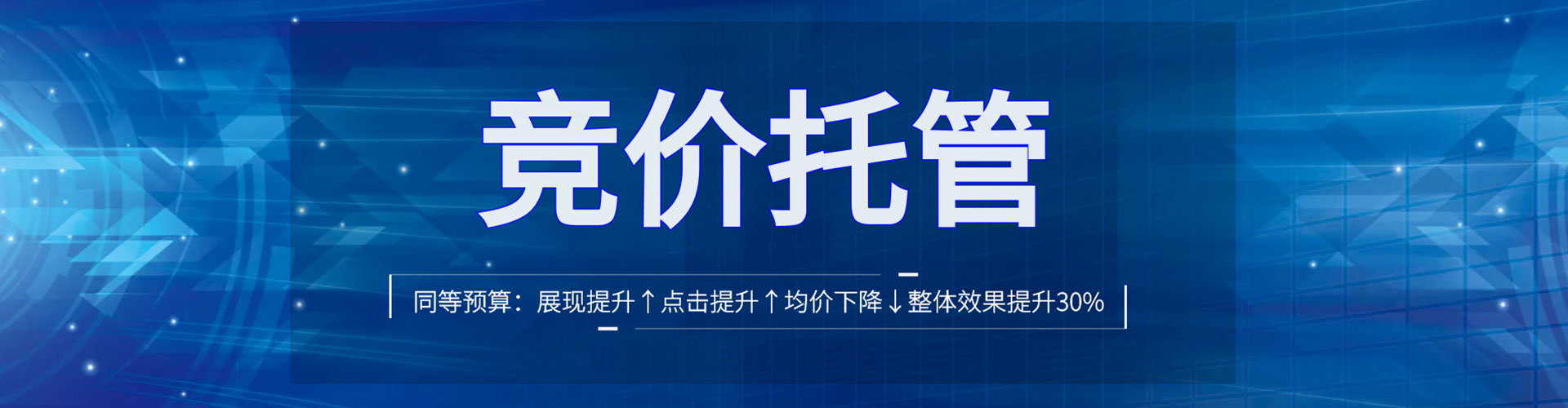 泸县sem代理
