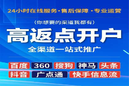 SEM托管服务助力中小企业快速崛起案例